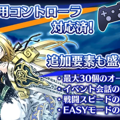 YGGDRA UNION android screenshot