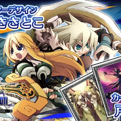 YGGDRA UNION android